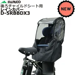 2025年最新】panasonic パナソニック リヤチャイルドシートの