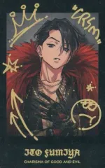 【中古】キャラカード 伊藤ふみや(ブラック) 「祝2周年 カリスマカフェ＠Mixalive TOKYO トレーディングチェキ風カード vol.2」