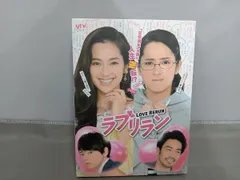 2025年最新】ラブリラン DVD-BOXの人気アイテム - メルカリ