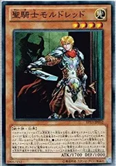 2025年最新】遊戯王 モルドレッドの人気アイテム - メルカリ