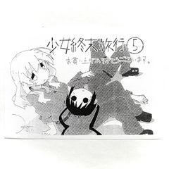 oJsjDF6sn33fHZooofuyUL.jpg@jpg