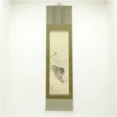 2026年最新】肉筆絹本画の人気アイテム - メルカリ