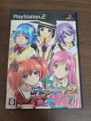 【PS2】ロザリオとバンパイア2 恋と夢の狂想曲