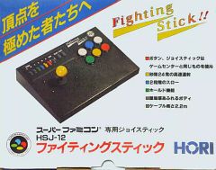 Hori Fighting Stick スーパーファミコン専用 箱付き - メルカリ