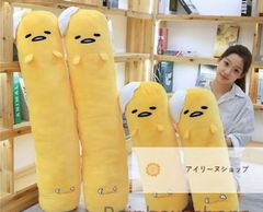 【新品未使用】ぬいぐるみ 抱きまくら 抱き枕 長いクッション　ぐでたま 風 かわいい 安眠グッズ　お昼寝 彼女 誕生日 子供 プレゼント ギフト 店飾り 抱き枕#アイリーヌショップ