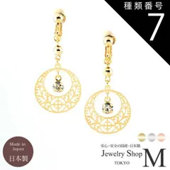 種類7:シルバー/【ピアス】フィッシュフック イヤリング ピアス レディース 透かし 彫り 模様 月輪 月 三日月 丸 円 レース ラウンド サークル プレート 10代 20代 30代 40代 女性用 シンプル ストーン スワロフスキー ゴールド シルバー ピ