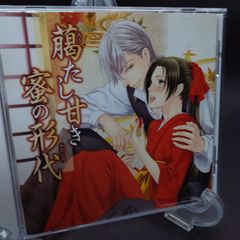神様はじめました 音霊集 CD - メルカリ