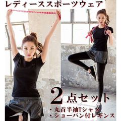 スポーツウェア　ジム ヨガ2点セット ヨガウェア上下セットトップス　半袖Tシャツ ショートパンツ　レギンスランニングセットアップ運動 フィットネスゴルフトレーニングウェア スポーツウェア運動着レディース春夏秋(ブラック)