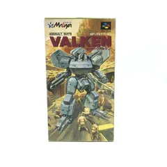 2025年最新】重装機兵ヴァルケンの人気アイテム - メルカリ