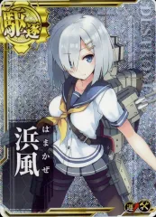 【中古美品】 艦これアーケード 浜風 中破 【79-190717-RF-7-IZU】 : 艦これアーケード 浜風 改中破 雷↑運↑ 浴衣mode