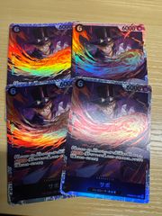 幻覚宇宙人　メトロン星人　50枚　ウルトラマン　カードゲーム　Vジャンプ 幻覚宇宙人メトロン星人 ウルトラマンカードゲーム Vジャンプ