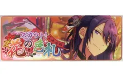 【中古】バッジ・ピンズ 神崎颯馬 「あんさんぶるスターズ! メモリアルバナーコレクション スカウト!ver. 2017B」