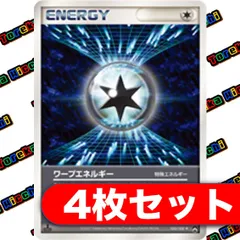 ADV　PCG　特殊エネルギー　まとめ売り　セット　2003　2004　2005 ADV PCG 特殊エネルギー まとめ売り セット 2003 2004 2005 ADV PCG