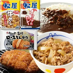 【松屋公式】牛めしの具10個とロースかつ6個とカレー6個  合計22個セットのサムネイル
