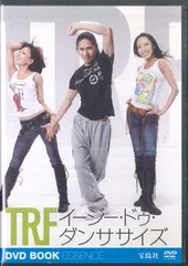 TRF DVD・CD セット TRF 20th Anniversary COMPLETE SINGLE BEST (+DVD) : TRF