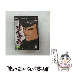 【中古】 喧嘩番長 [PS2] / スパイク