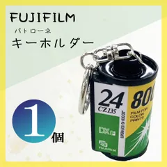 2024年最新】パトローネ キーホルダーの人気アイテム - メルカリ