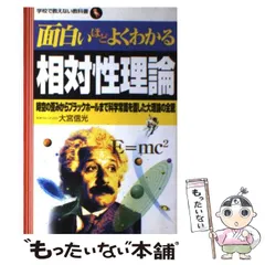 2024年最新】ブラックホールと時空の歪みの人気アイテム - メルカリ