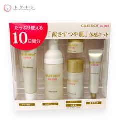 【トクキレ】全薬工業 ジュレリッチ リュール「茜さすつや肌」体感キット 定価2970円(税込) 未開封