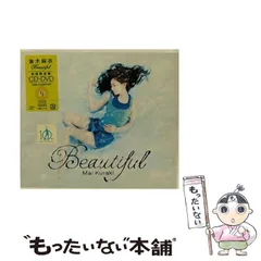 2025年最新】倉木麻衣CDの人気アイテム - メルカリ