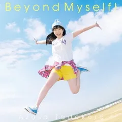 Beyond Myself! 【CD、音楽 中古 CD】ケース無:: レンタル落ち