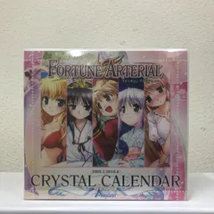 フォーチュンアテリアル　グッズセット 2025年最新】新品 FORTUNE ARTERIALの人気アイテム - メルカリ