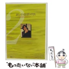 愛していると言ってくれ　DVD全6枚セット　レンタル落ち Amazon.co.jp: DVD B0662 愛していると言ってくれ 全6巻 常盤