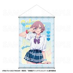 学園アイドルマスター あみあみオンラインくじ 秦谷美鈴 S賞 