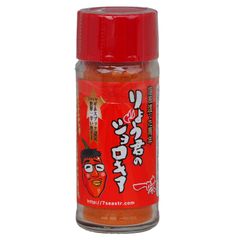 【本場バングラデシュ産】 りょう君のジョロキア 一味唐辛子 14g ギネス認定 世界一辛い 唐辛子 とうがらし 七海交易 激辛
