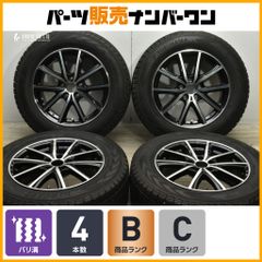 超バリ溝 2022年製】ヨコハマ アイスガード G075 225/65R17 4本