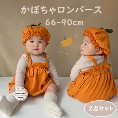 仮つなぎの人気アイテム【2024年最新】 - メルカリ