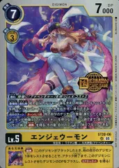 2025年最新】デジモンカード エンジェウーモンの人気アイテム
