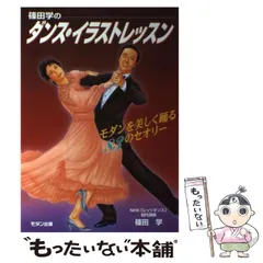 2025年最新】篠田_ゆうの人気アイテム - メルカリ