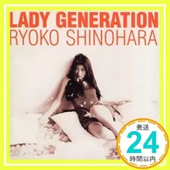 篠原涼子 RYOKO LADY GENERATION ビデオCD 未開封 Amazon.co.jp: Lady Generation~淑女の世代~ - 篠原涼子