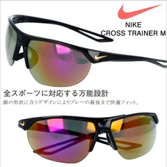 新品 正規品 NIKE ナイキ サングラス スポーツサングラス ev1012-066 trainer スポーツ ゴルフ ジョギング 野球 ランニング マラソン 運転 ドライブ 登山 ハイキング ロードバイク トレーニング 紫外線対策 トライアスロン ツーリング