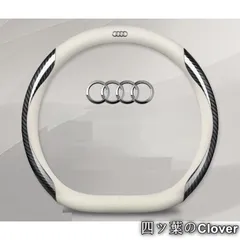 値下げ交渉可能 RST カーボンステアリング AUDI TYPE2 新品未使用品