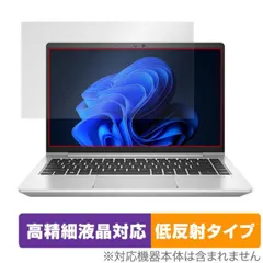 2025年最新】elitebook g9の人気アイテム - メルカリ