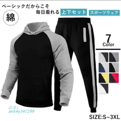 セットアップ メンズ レディース シンプル 綿 長袖 長ズボン スポーツウェア スウェットパンツ カジュアル ジャージ 2点セット 春秋 上下セット ant4y347299