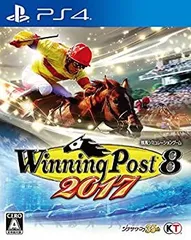【中古】(未使用･未開封品)Winning Post 8 2017 - PS4