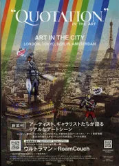 MATOI QUOTATION IN THE ART VOL.01