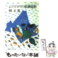 畑正憲　直筆絵画　きりん 51O7j8AQSIL._AC_SY200_QL15_.jpg