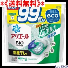 2023年最新】アリエール 部屋干しの人気アイテム - メルカリ
