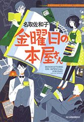 CD)キック・アス／サントラ、エルヴィス・プレスリー - メルカリ