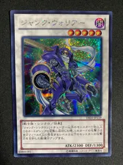 ジャンク・ウォリアー・エクストリーム プリシク アジア版 #02 List of | Buy from TCG Republic - Online Shop for Japanese