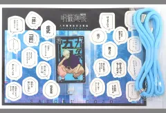 【中古】グッズセット 五条悟 マルチリング＆言の葉シール 「呪術廻戦」 デジタル版週刊少年ジャンプ定期購読者限定 応募者全員サービス