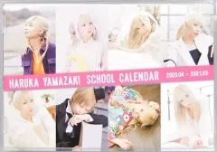 2026年最新】2015 カレンダー 島崎遥香の人気アイテム - メルカリ