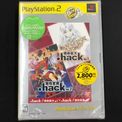 新品 PS2 .hack// 感染拡大 Vol.1 × .hack// 悪性変異 Vol.2 the Best ドットハック ベスト版