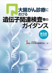 2024年最新】検査学の人気アイテム - メルカリ