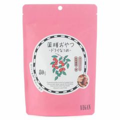 薬膳おやつ ドライなつめ 80g ブラウンシュガーファースト ドライフルーツ ヘルシー
