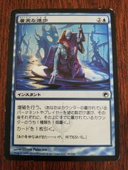 MTG 食料補充/Stock Up DFT 日本語版1枚 - メルカリ